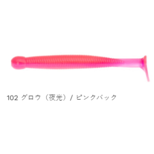 グラスミノー　S　1－3／4インチ（12本入り）(＃１０２　グロウ（夜光）／ピンクバック)